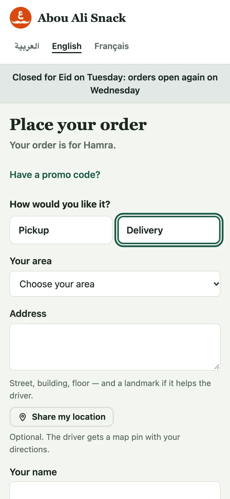 The checkout on a phone with delivery chosen: the area, the address and the location button