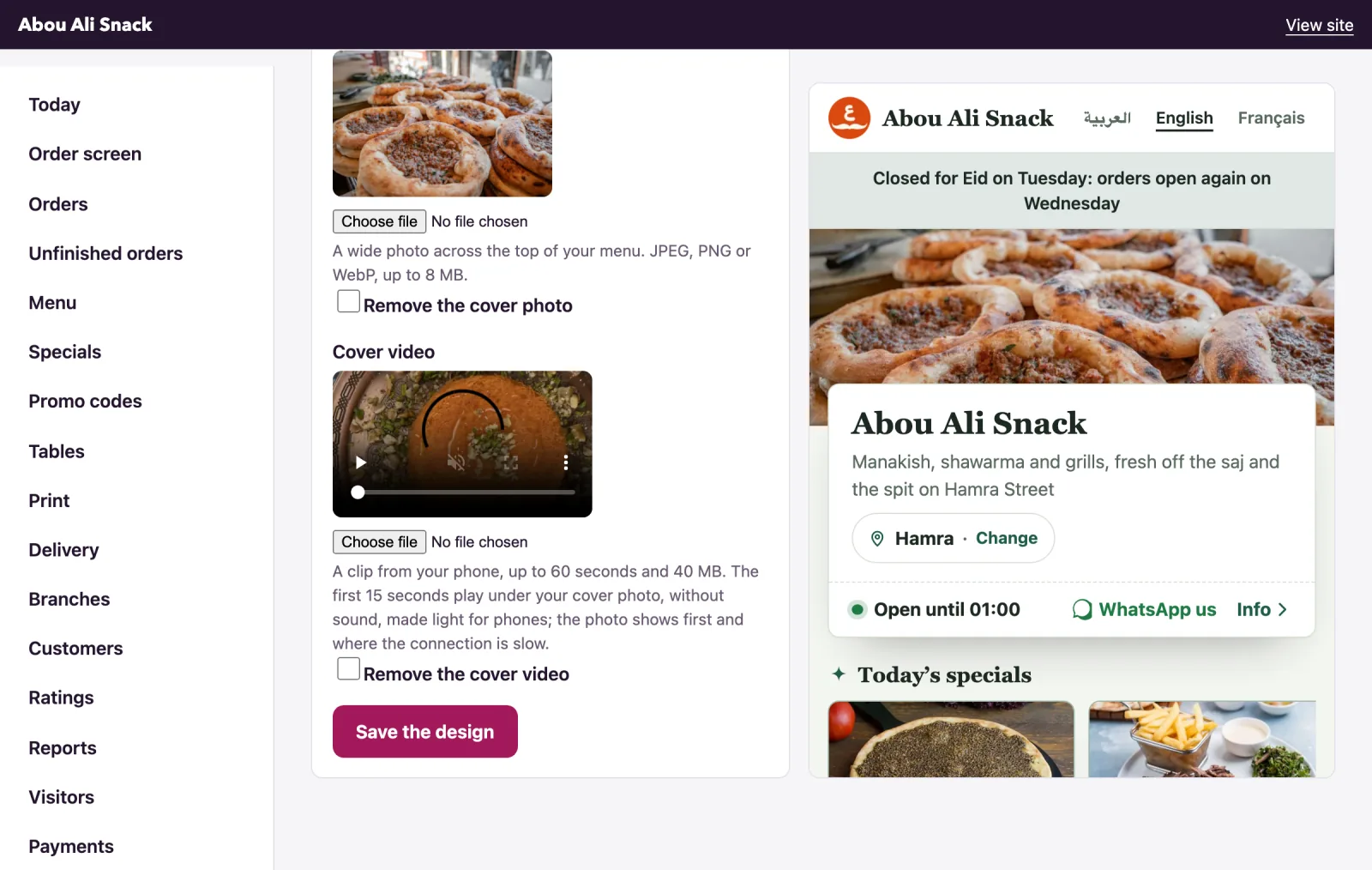 The cover photo and cover video fields sit together on the form.