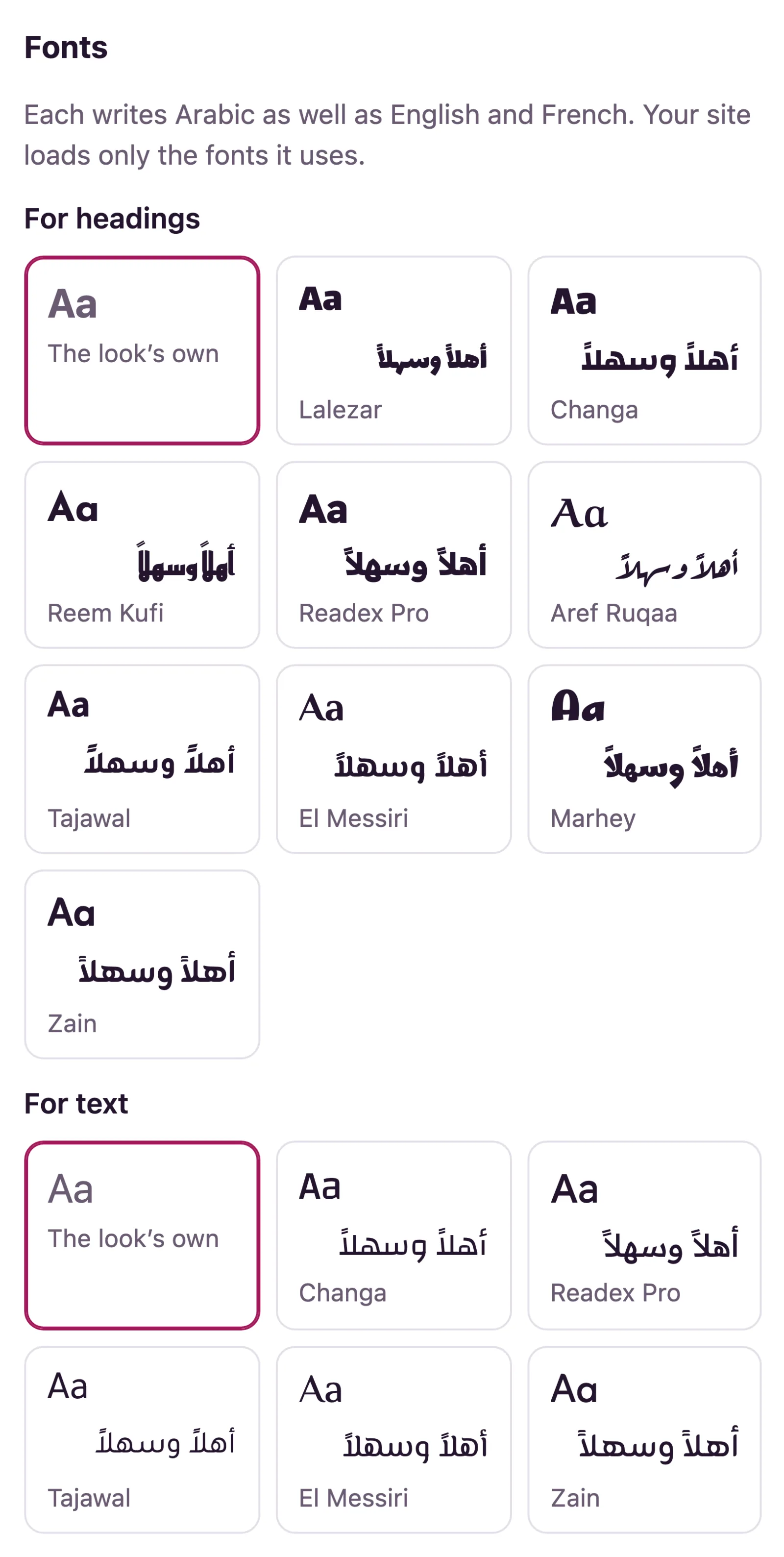 Each font is drawn in itself, with an Arabic sample.