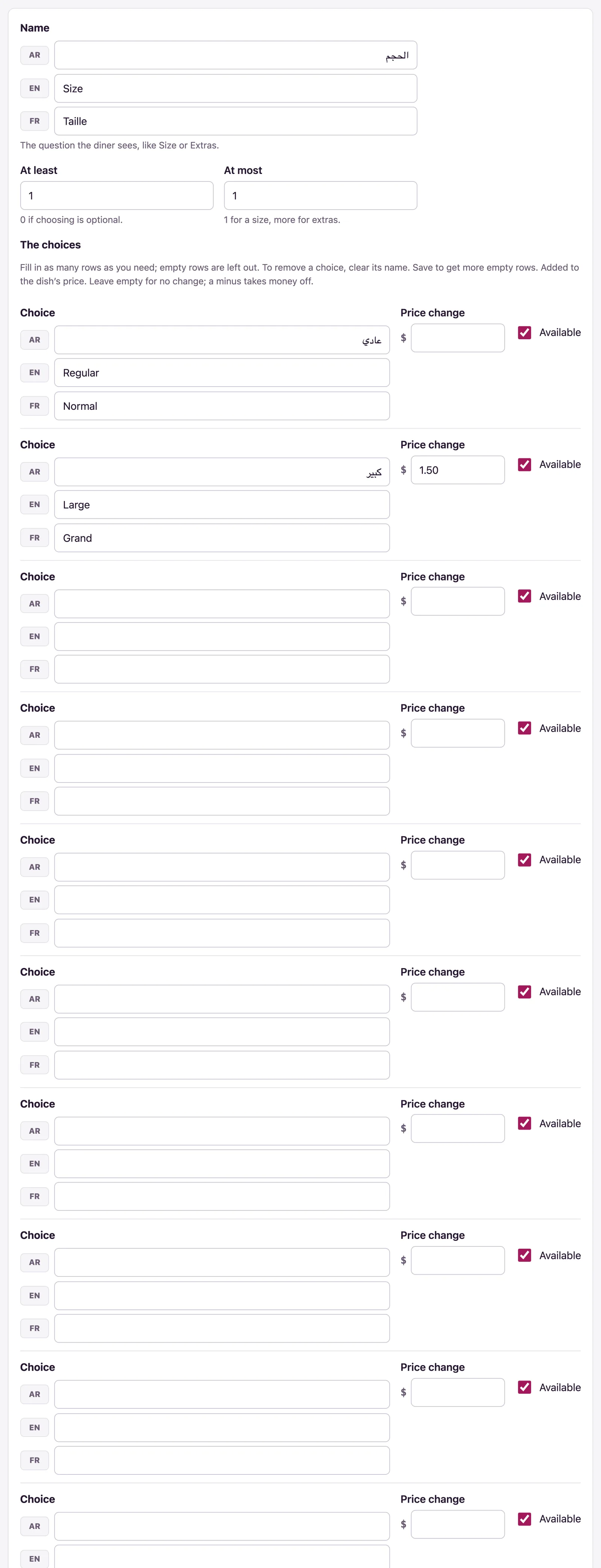 A group's form takes its name, at least and at most, and a row for each choice with its price change.