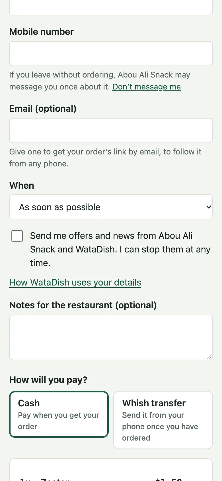 The checkout's phone field carries the note about one message.