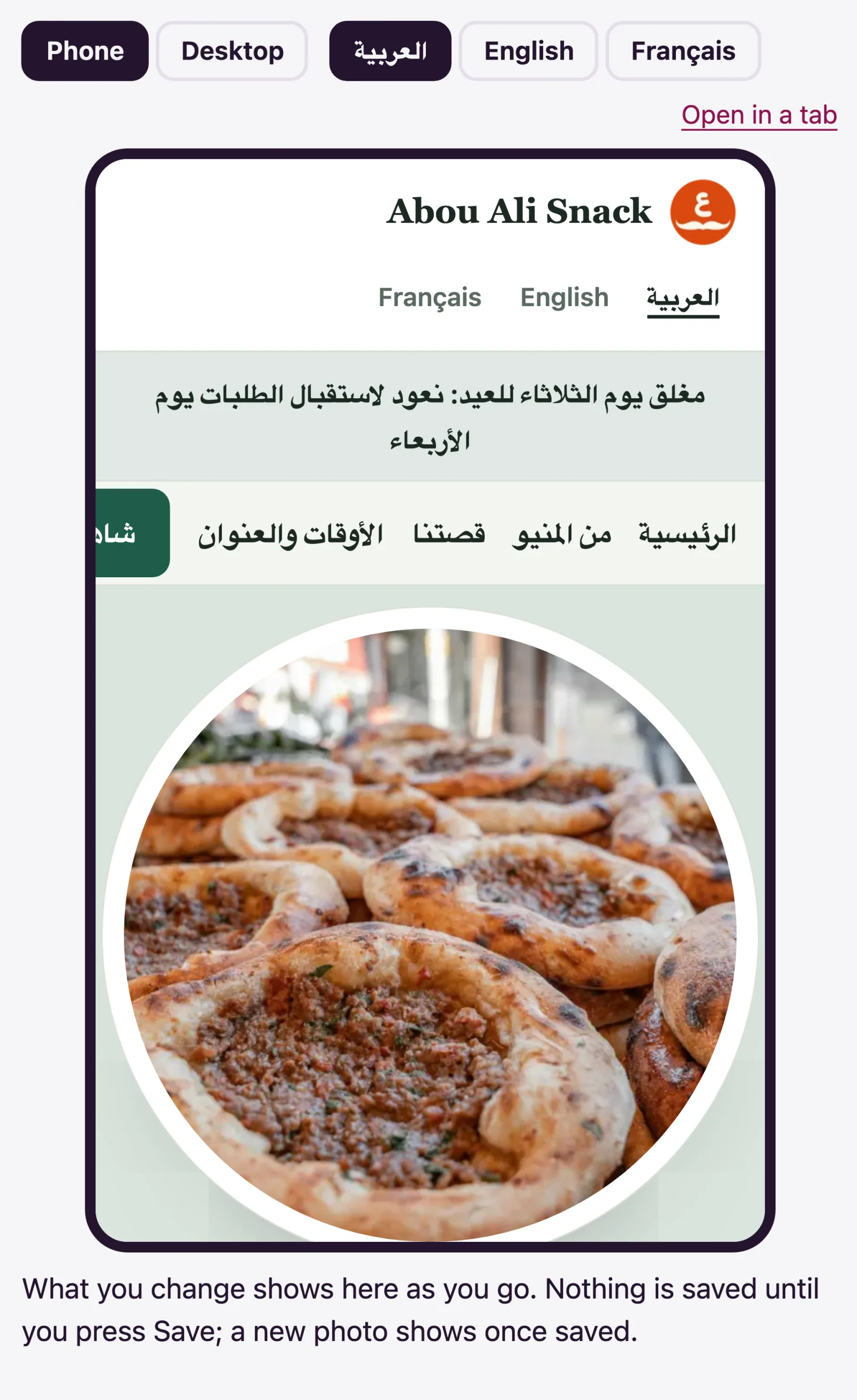 The preview is shown at a phone's width.