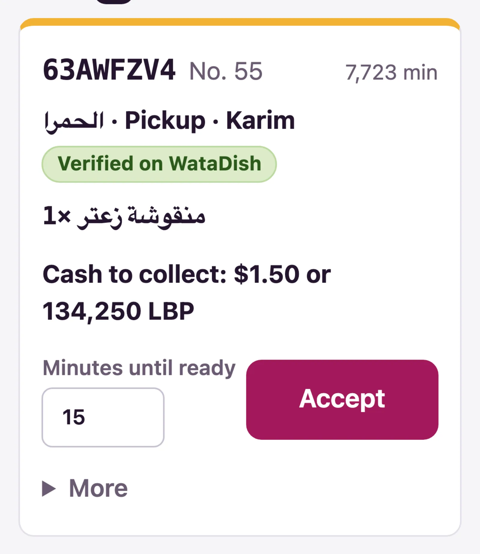 One docket shows the dishes, the cash to collect and the buttons that move it on.