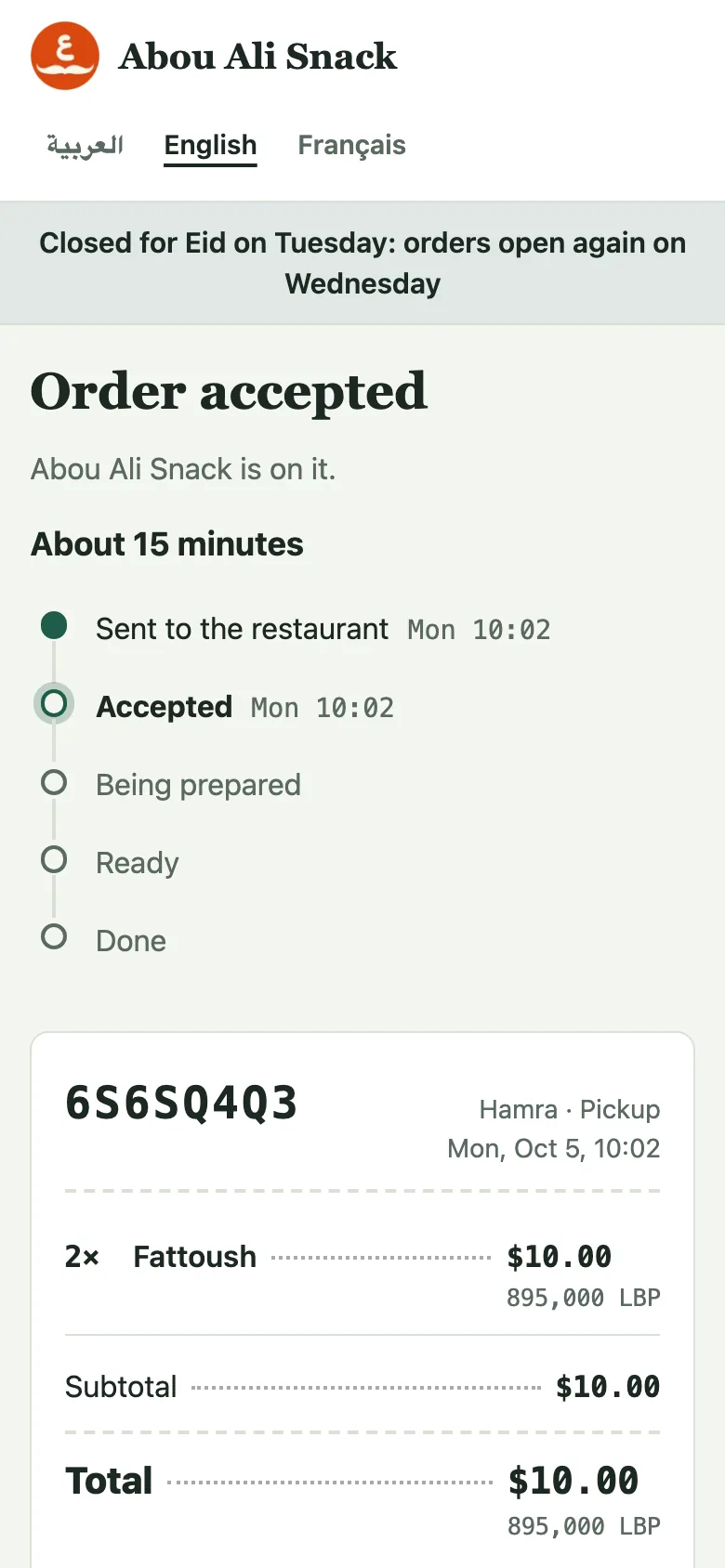 A customer's order page on a phone shows it accepted and timed.