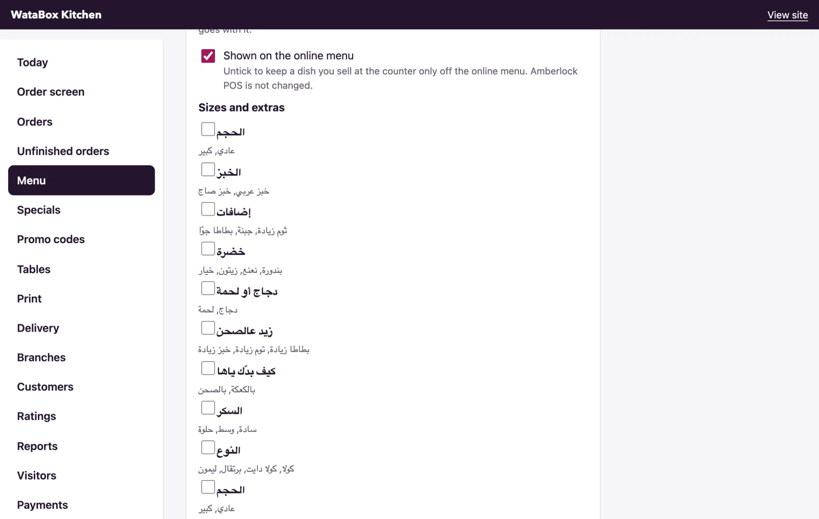 A dish form while linked offers Shown on the online menu, and hide instead of delete.