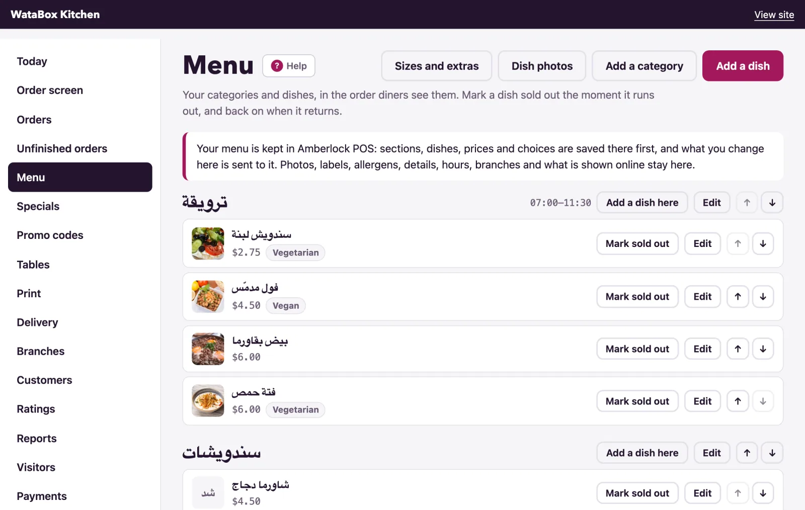 The menu page says so while the menu is kept in the POS.
