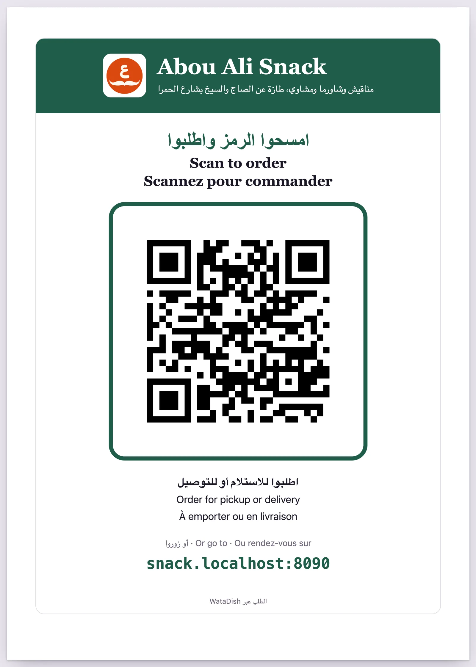 The A4 counter poster, with the code of the site and the ways to order
