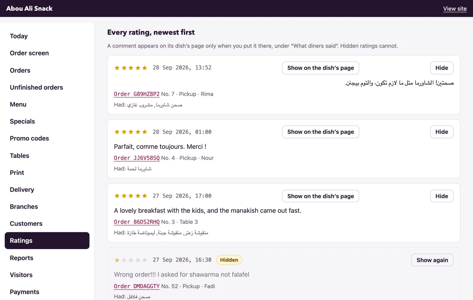 Every rating is listed newest first, with its order and the dishes it had.